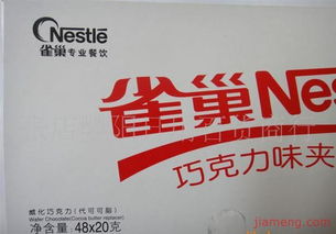 張店嬰陽日用百貨商行加盟連鎖火爆招商中，攜手全球加盟網共創財富未來
