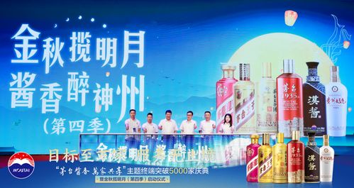茅臺(tái)醬香系列酒閃耀酒博會(huì)，茅臺(tái)1935首日銷量破百件，打響“雙節(jié)”市場(chǎng)動(dòng)銷第一槍