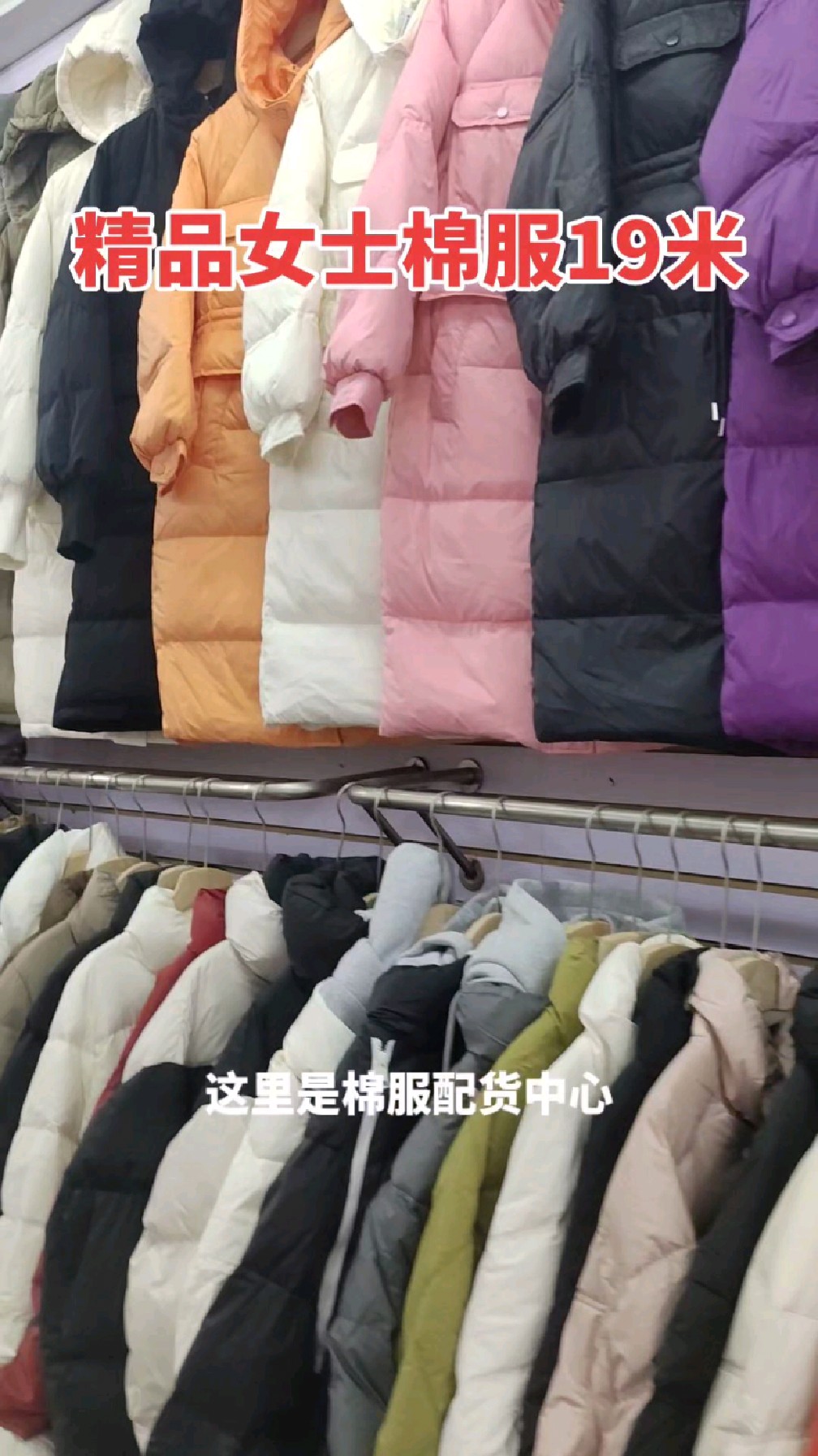 仙桃地攤服裝批發(fā) 零風險創(chuàng)業(yè)，輕松開啟財富之路