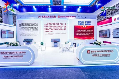 一場雙向奔赴的數字之約 第六屆數字中國建設成果展覽會盛大開幕，數字創意產品引領未來