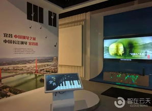 峽盡天開，歷史之窗——宜昌博物館新館數字創意展示探秘